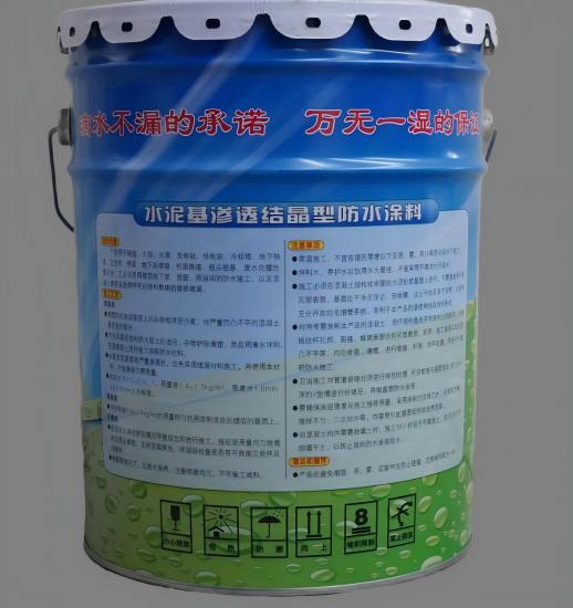 琅琊水泥基渗透结晶防水涂料